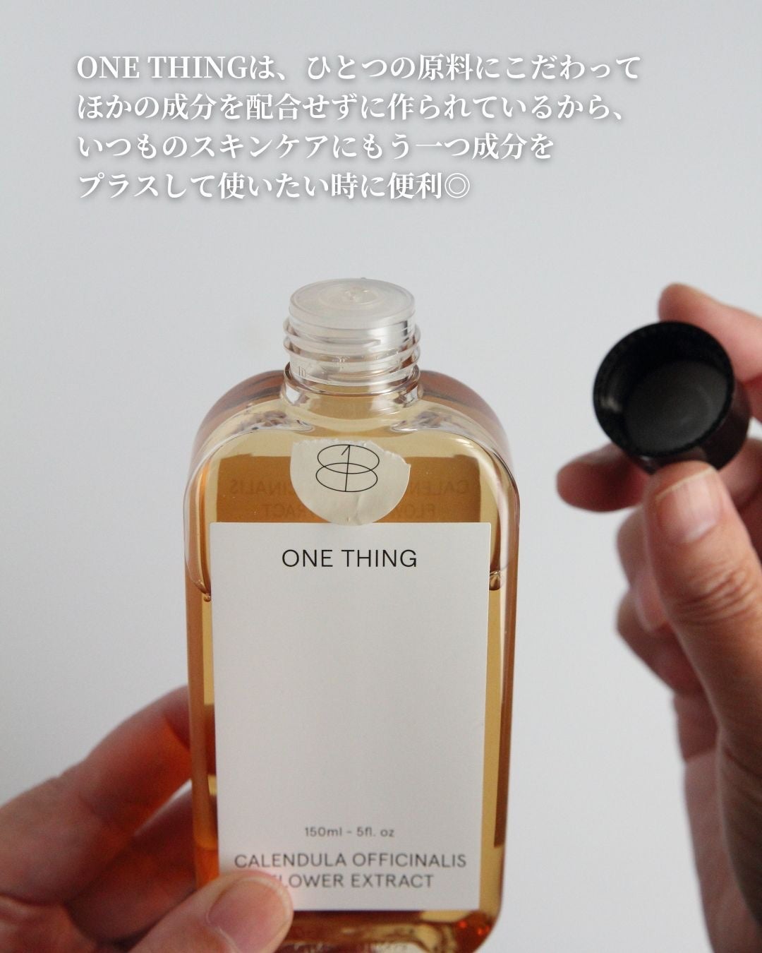 カレンデュラ化粧水/ONE THING/化粧水を使ったクチコミ(4枚目)