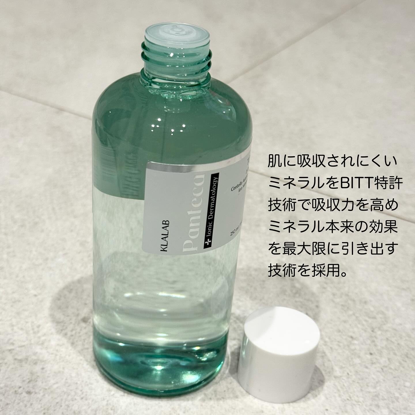 パンテカインテンシブトナー/KLALAB/化粧水を使ったクチコミ（2枚目）