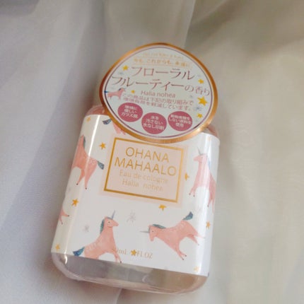 オハナ・マハロ オーデコロン <ハリーア ノヘア>/OHANA MAHAALO/香水(レディース)を使ったクチコミ(1枚目)