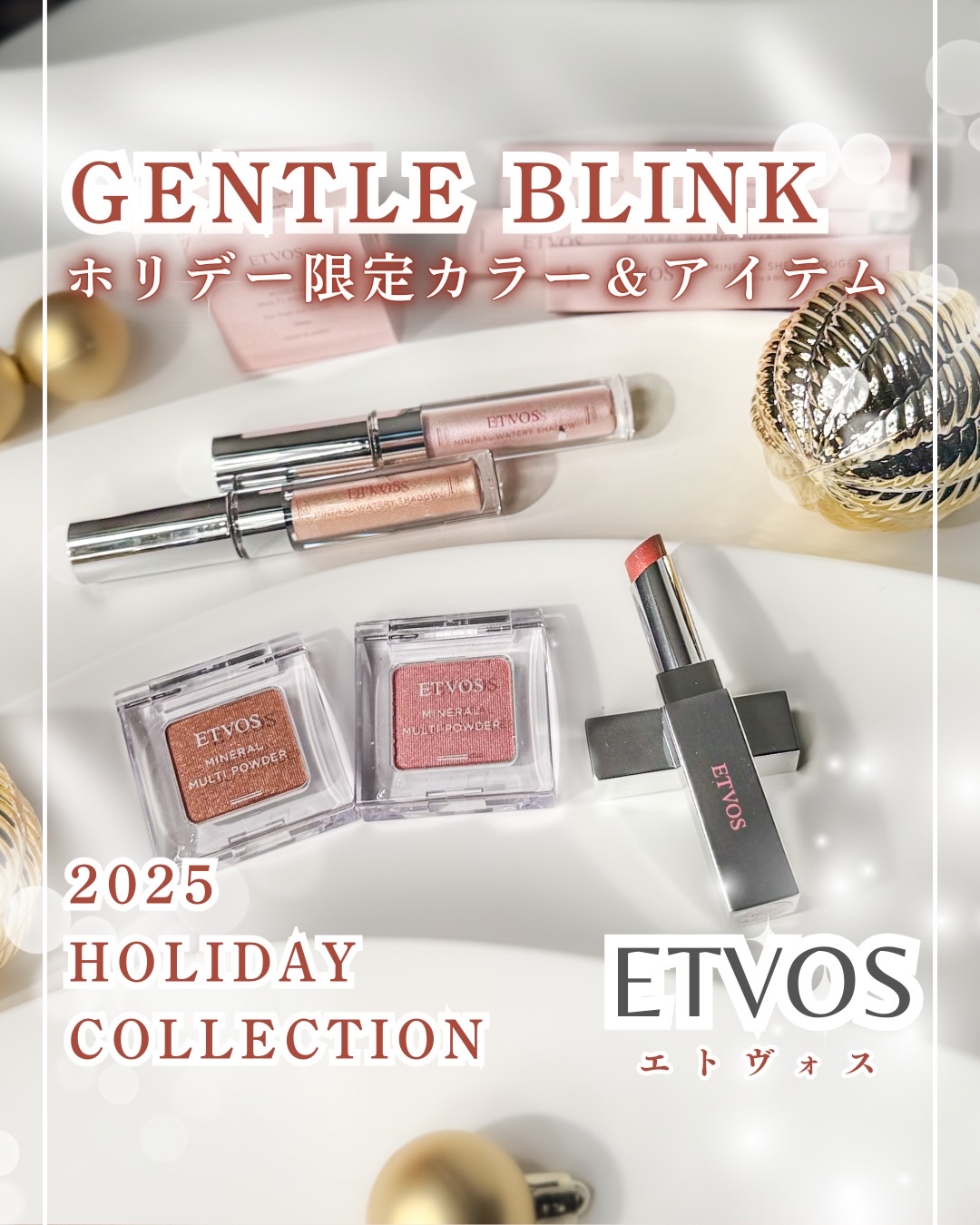 ミネラルシアールージュⅡ/エトヴォス/口紅を使ったクチコミ（1枚目）