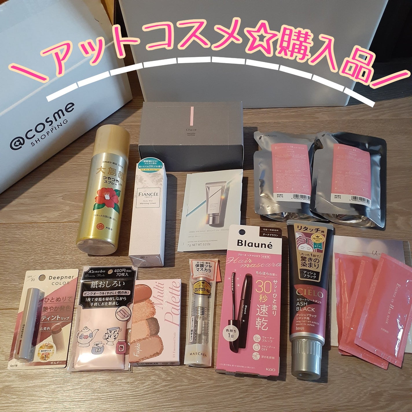 ayano on LIPS 「@cosmeBeautyDayの購入品です!⇒アットコスメショ..」(1枚目)