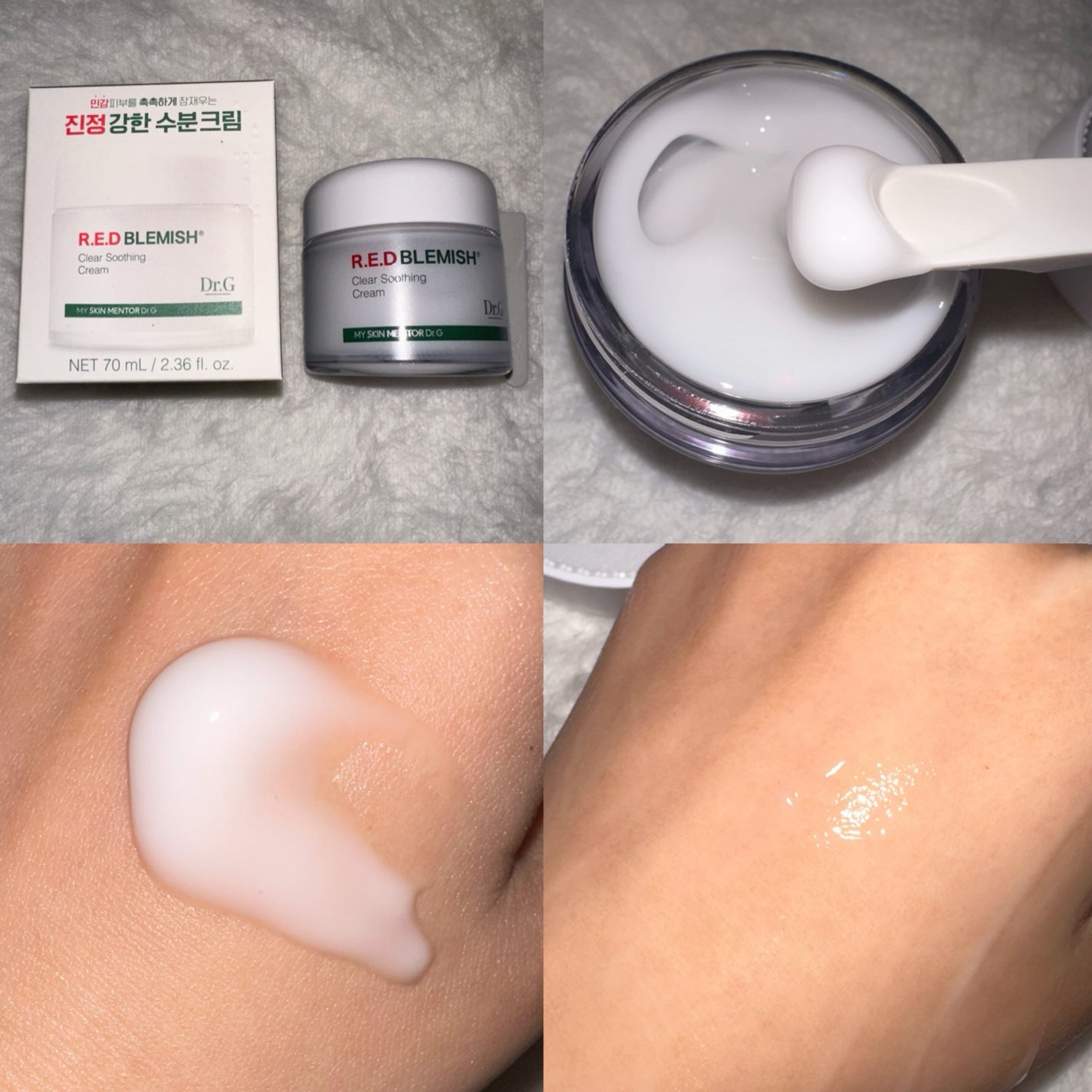 レッドブレミッシュ クリアスージングクリーム/Dr.G/フェイスクリームを使ったクチコミ(3枚目)