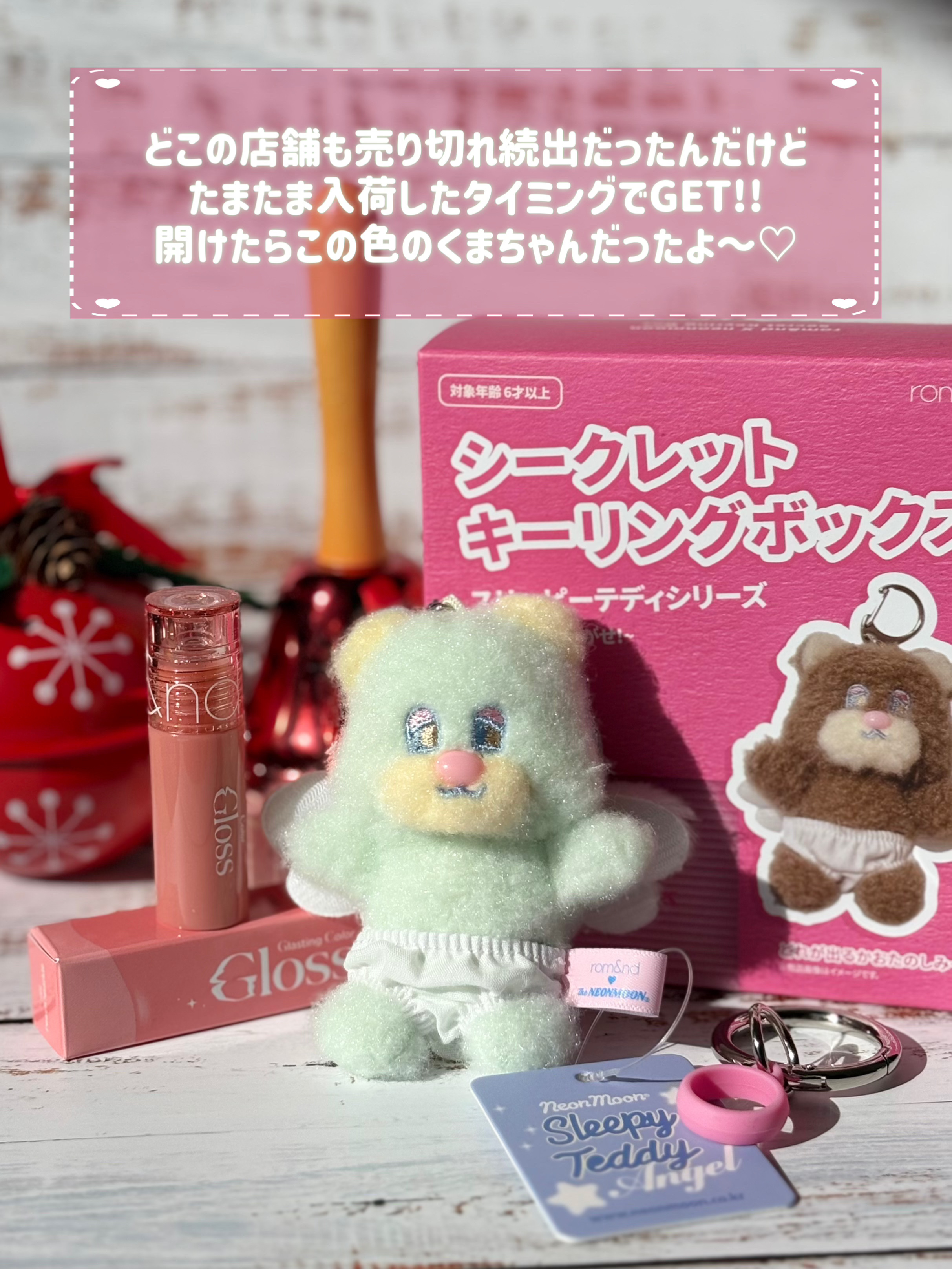 グラスティングカラーグロス/rom&nd/リップグロスを使ったクチコミ（3枚目）