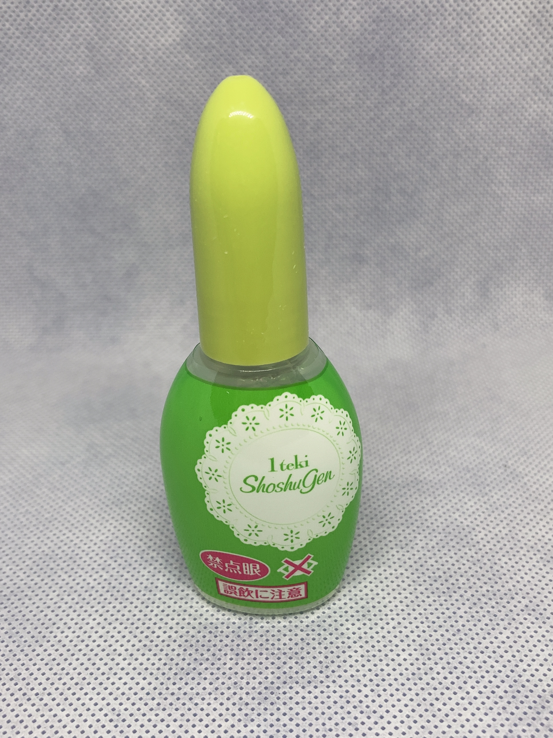 1滴消臭元/小林製薬/その他を使ったクチコミ（3枚目）