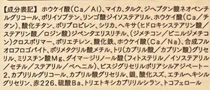 THE アイパレR/b idol/アイシャドウパレットを使ったクチコミ(9枚目)