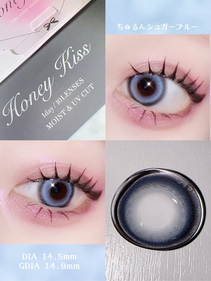 Honey kiss 1day ちゅるんシュガーベージュ/HoneyKiss/ワンデー(1DAY)カラコンの画像