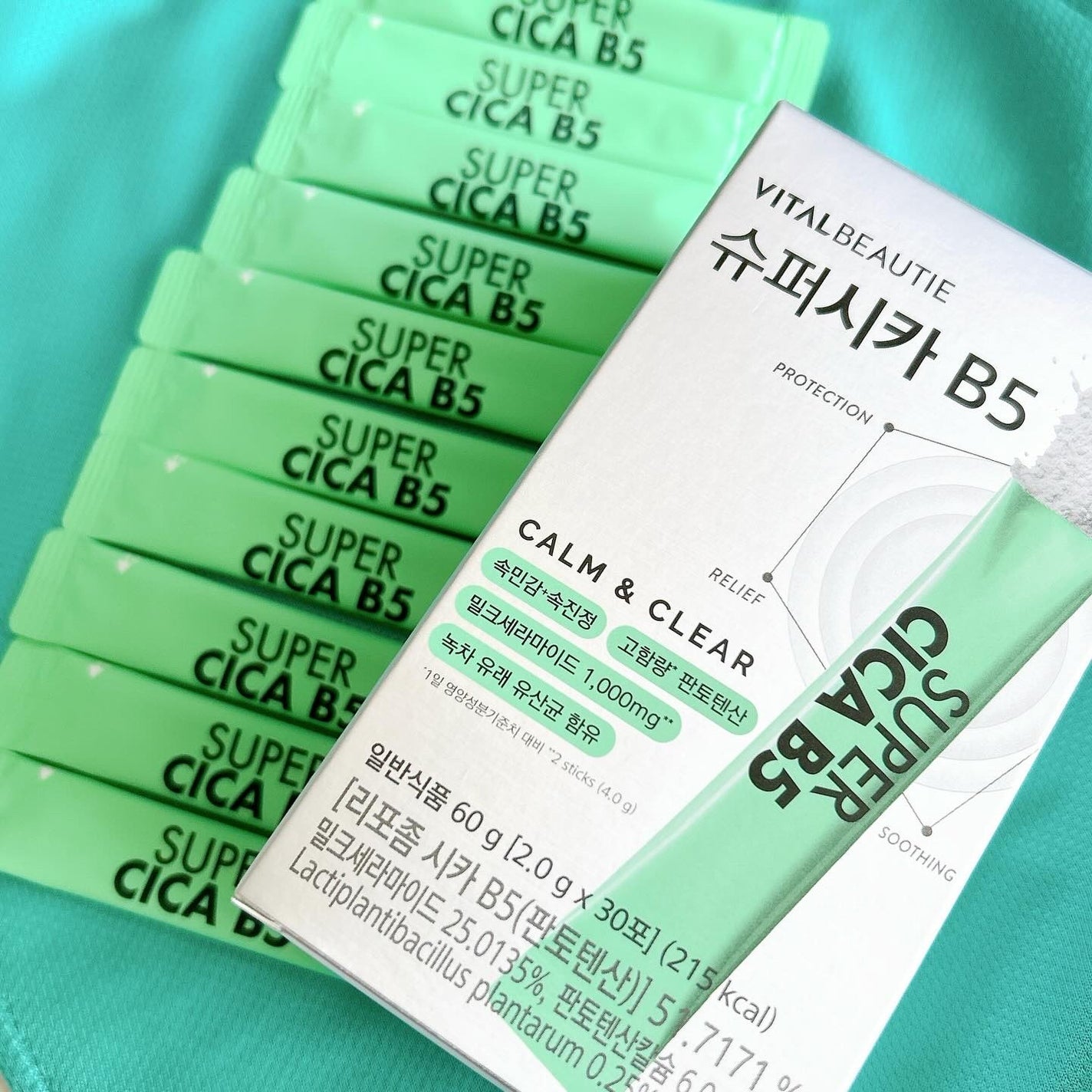 スーパーシカ B5/VITALBEAUTIE/美容サプリメントを使ったクチコミ(1枚目)