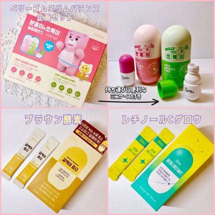 ボリュームアップコラーゲンゼリー/grn+/美容サプリメントを使ったクチコミ(2枚目)