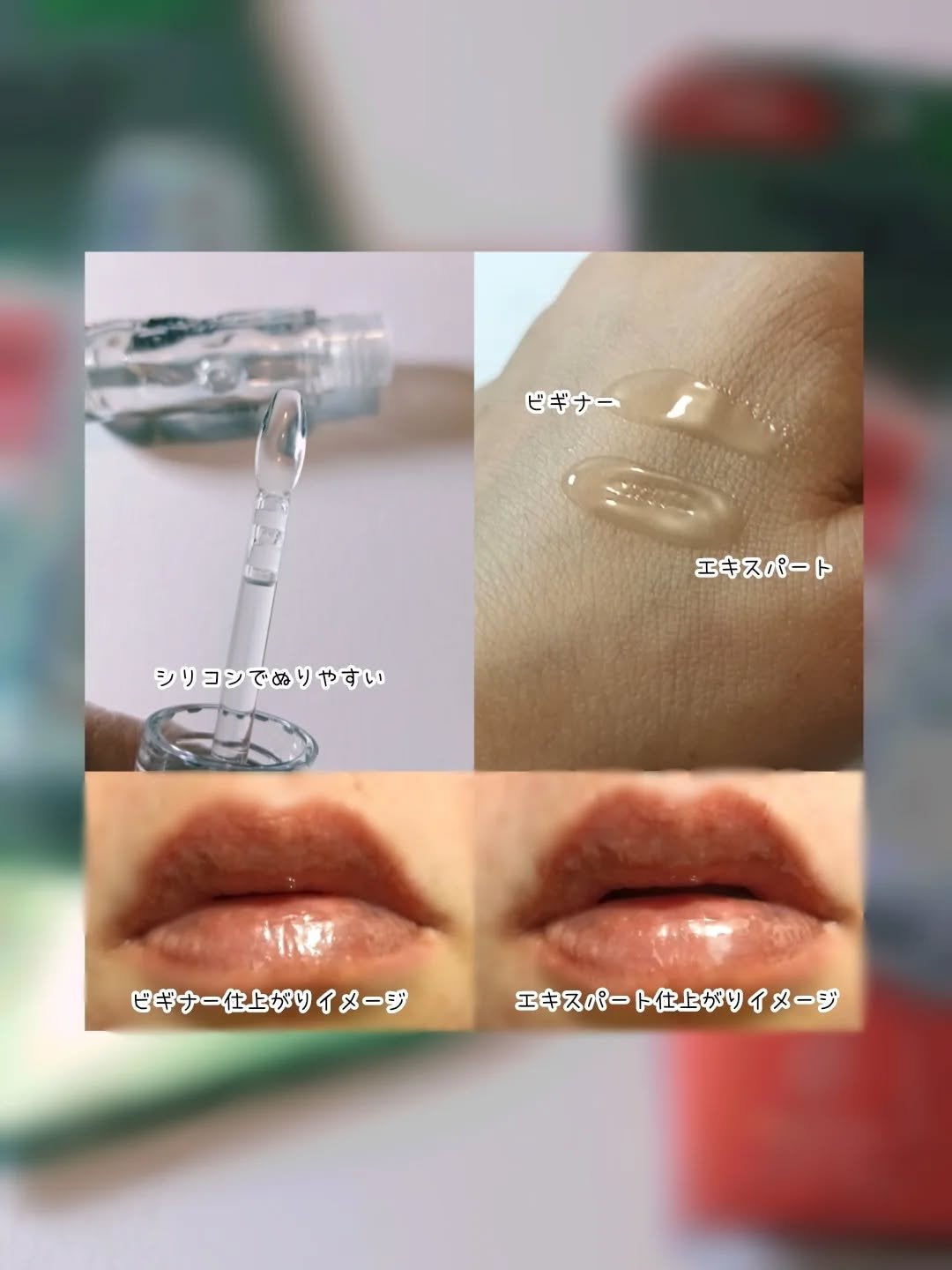 リジュライトプランパー /BabyBright/リップティントを使ったクチコミ(3枚目)