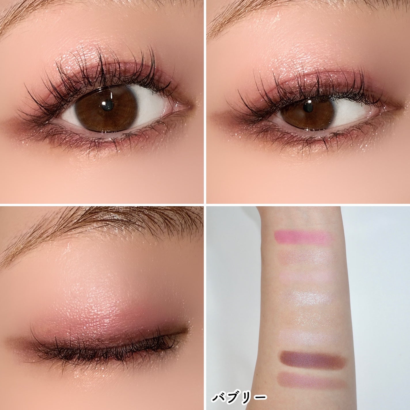 スーパーかわいい!パレット/キャンメイク/アイシャドウを使ったクチコミ(4枚目)