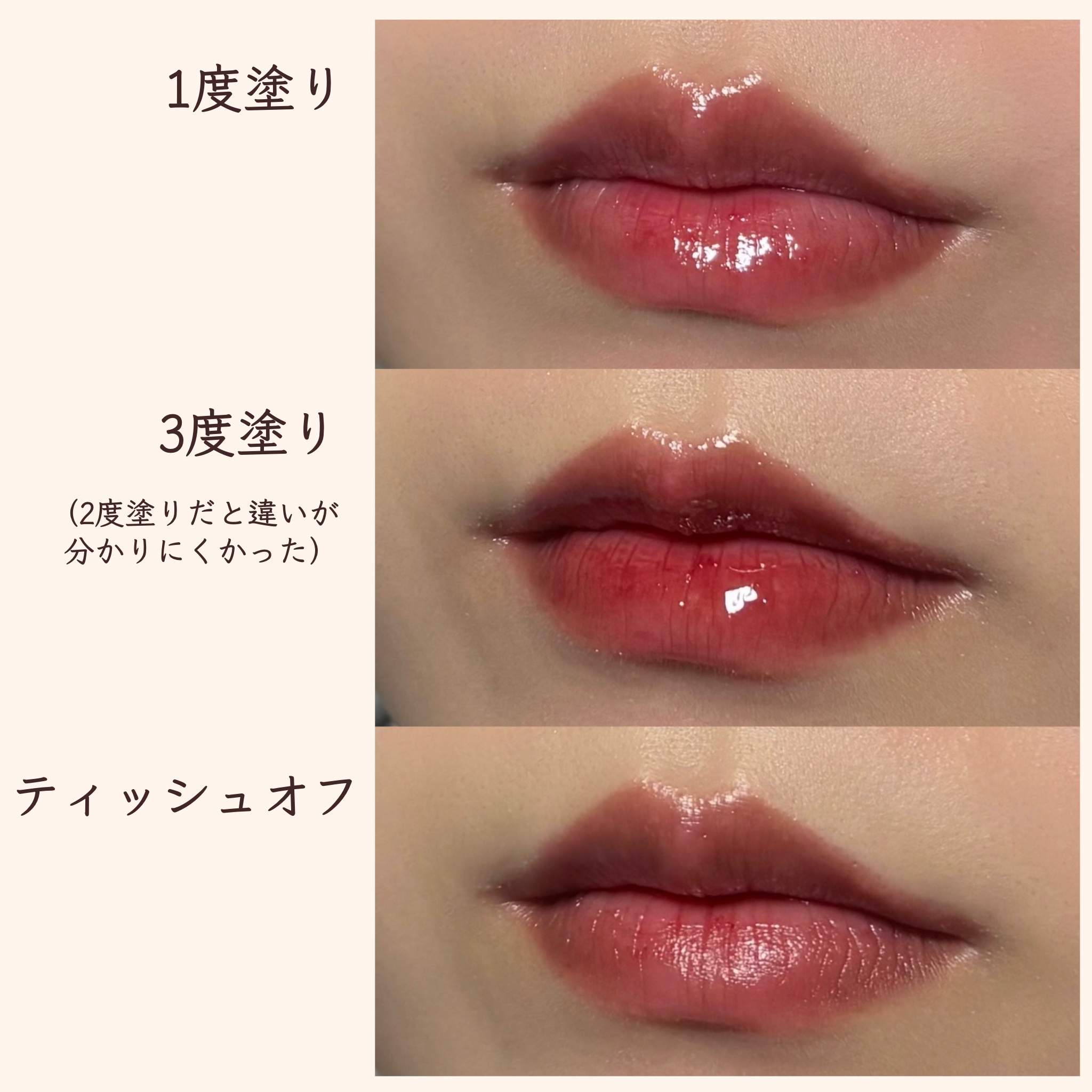 デュイボリュームティント/Sim;plain/リップティントを使ったクチコミ（2枚目）