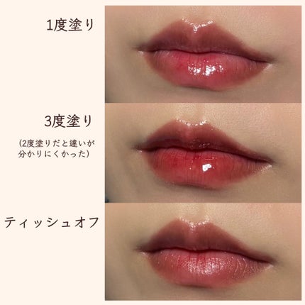 デュイボリュームティント/Sim;plain/リップティントを使ったクチコミ(2枚目)