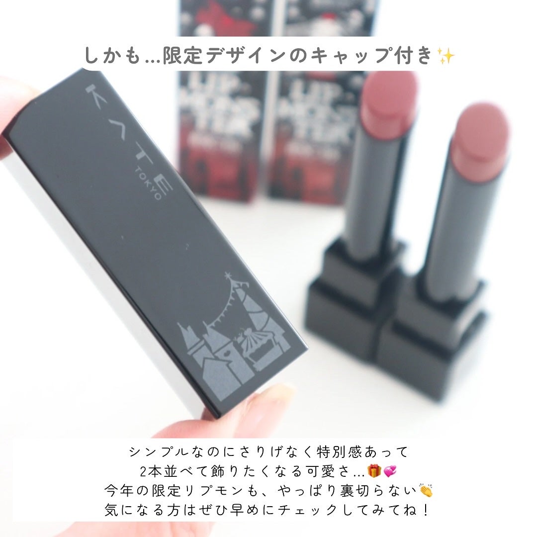 ケイト リップモンスター/KATE/口紅を使ったクチコミ(4枚目)