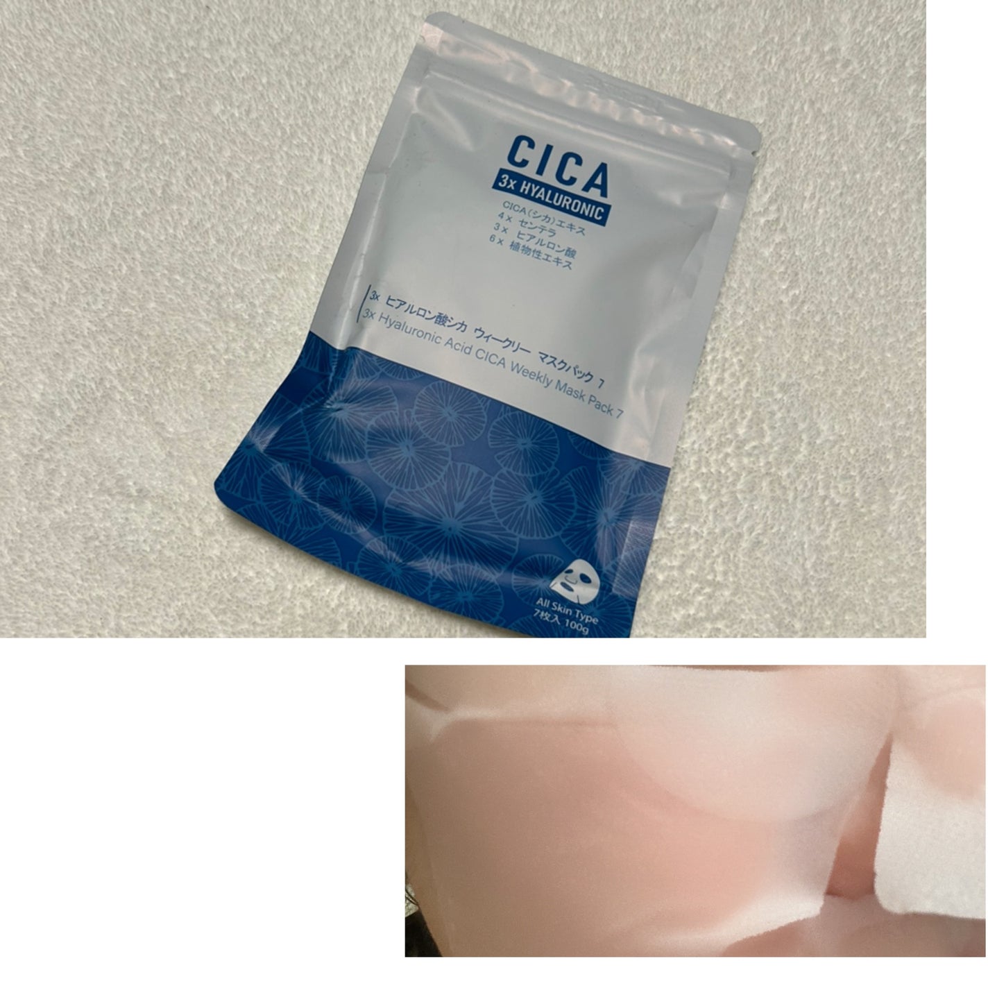 ゆう on LIPS 「こんにちは。こんばんは。今回はMITOMOの3×ヒアルロン酸シ..」(2枚目)