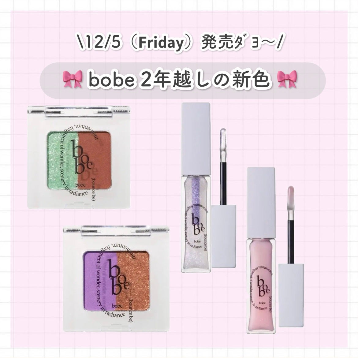 プレスドアイシャドウ/bobe/単色アイシャドウを使ったクチコミ(1枚目)