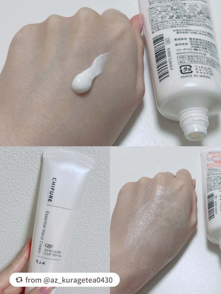 エッセンシャル ハンド クリーム/ちふれ/ハンドクリームを使ったクチコミ(3枚目)