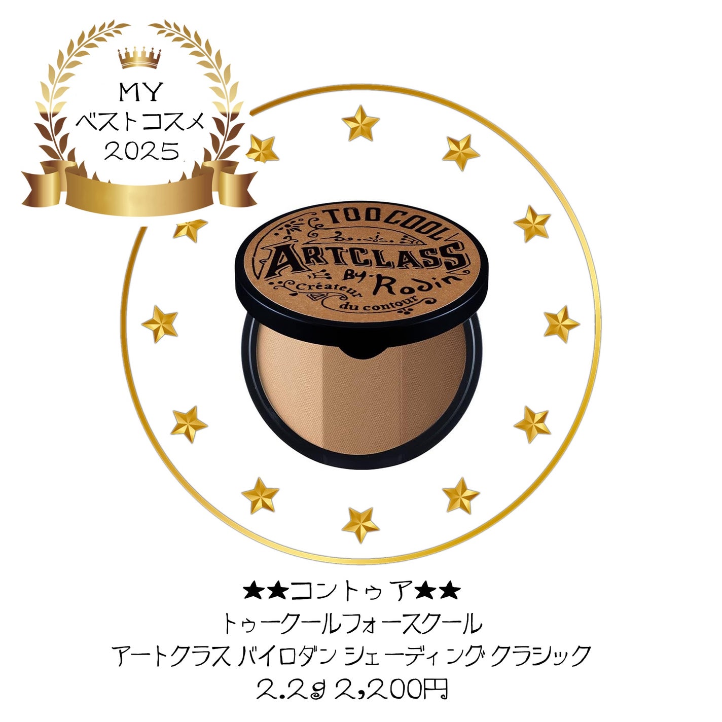 ライトリフレクティングセッティングパウダー プレスト N/NARS/プレストパウダーを使ったクチコミ(10枚目)