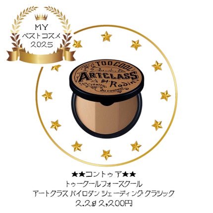 ライトリフレクティングセッティングパウダー プレスト N/NARS/プレストパウダーを使ったクチコミ(10枚目)