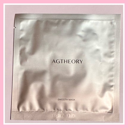 エイジーセオリー スムースマスク/AGTHEORY/シートマスク・パックを使ったクチコミ(1枚目)