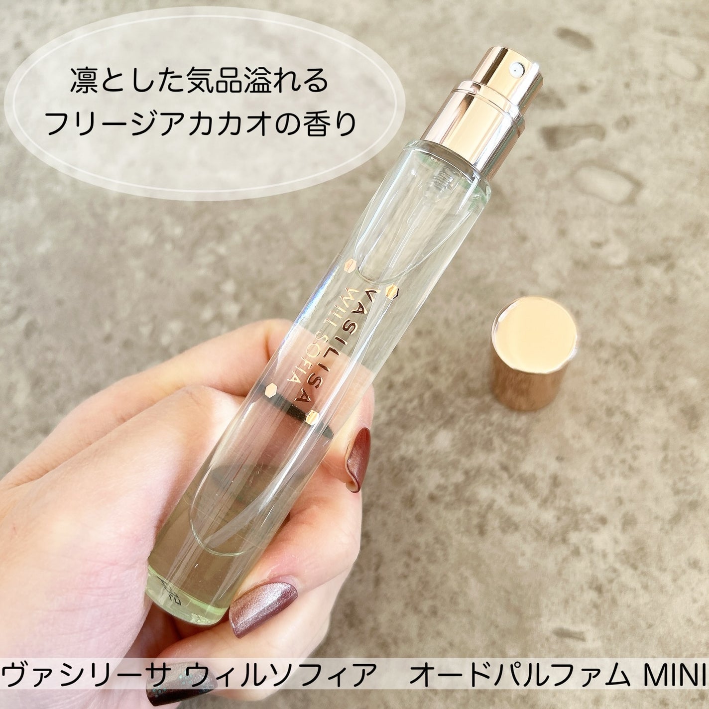 ゆかぴ on LIPS 「【ミニモアパフューム】今年のフレグランスアワードでも注目されて..」(2枚目)