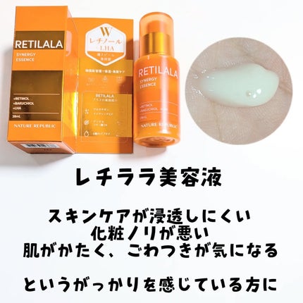 ブラックPDRN 美容液/ネイチャーリパブリック/美容液を使ったクチコミ(2枚目)