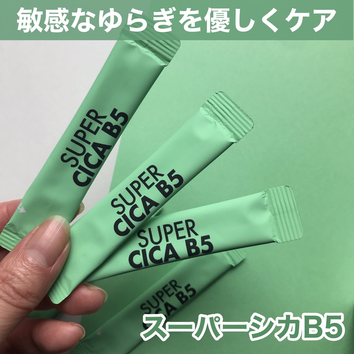 hiro on LIPS 「+@vitalbeautie_official飲むシカビタミン..」(2枚目)