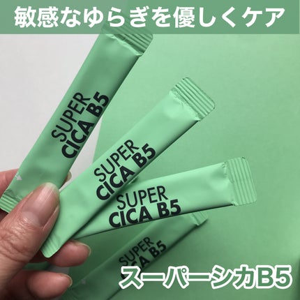 を使ったクチコミ(2枚目)