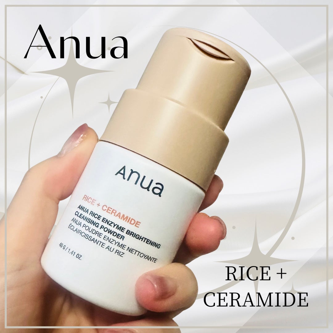 ライス ブライトニング酵素洗顔パウダー/Anua/洗顔パウダーを使ったクチコミ(1枚目)