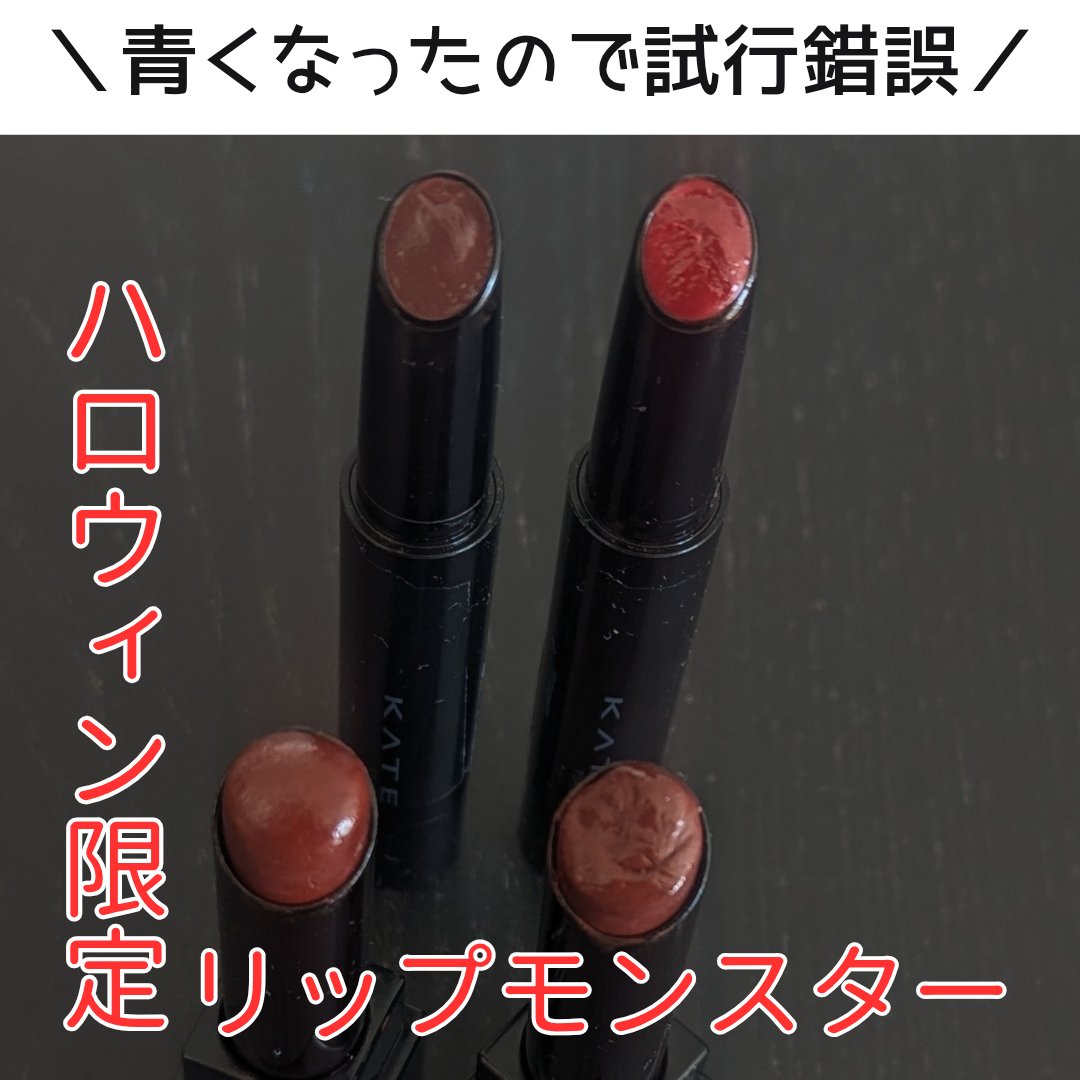 ハニーポンプグロス NEO BE145/MAJOLICA MAJORCA/リップグロスを使ったクチコミ（1枚目）