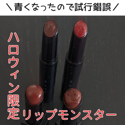 ハニーポンプグロス NEO/MAJOLICA MAJORCA/リップグロスを使ったクチコミ(1枚目)