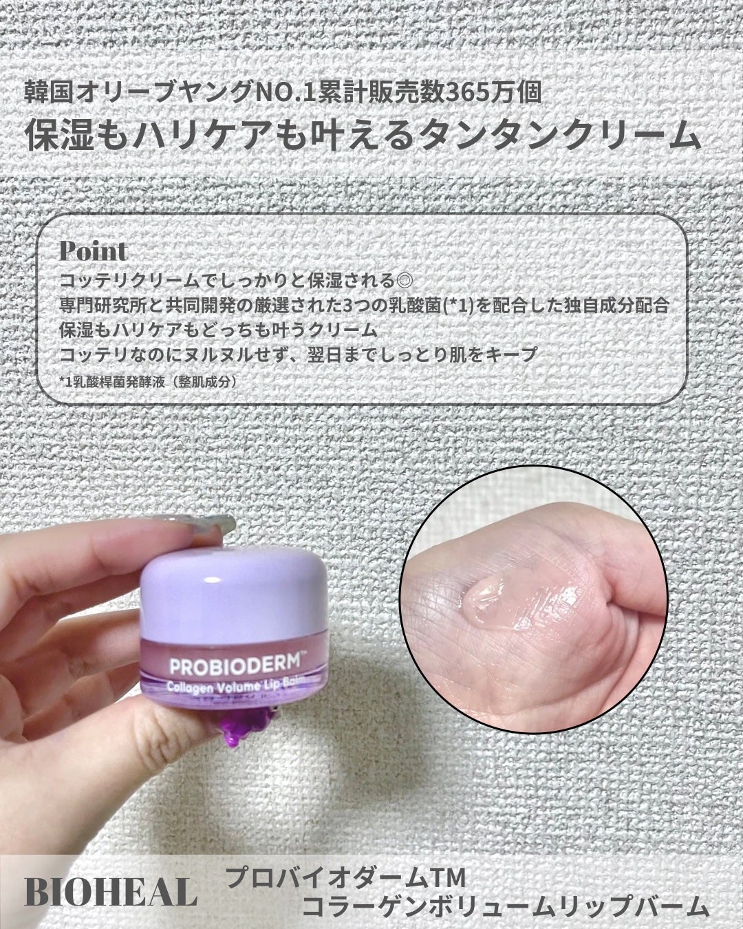 モイストピュアカラーリップ/ニベア/リップクリームを使ったクチコミ(2枚目)