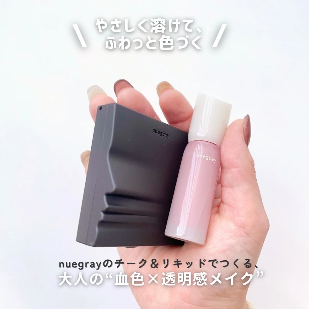 スウェイチークブラッシャー/nuegray/ジェル・クリームチークを使ったクチコミ（1枚目）