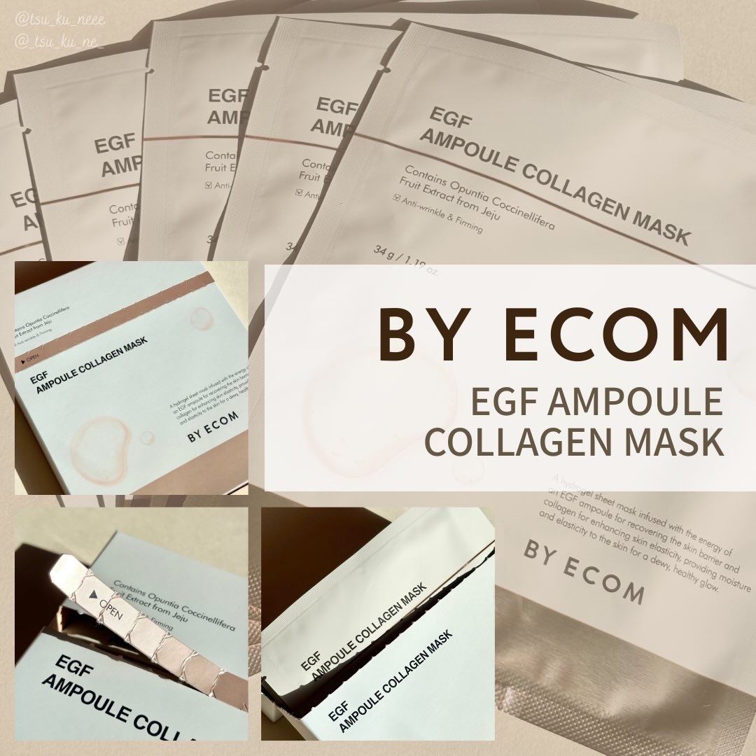 EGF アンプルコラーゲンマスク/BY ECOM/シートマスク・パックを使ったクチコミ（1枚目）