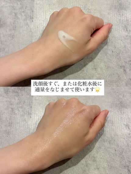 SOYキューブ豆乳セラム/DPPR/ブースター・導入液を使ったクチコミ(4枚目)