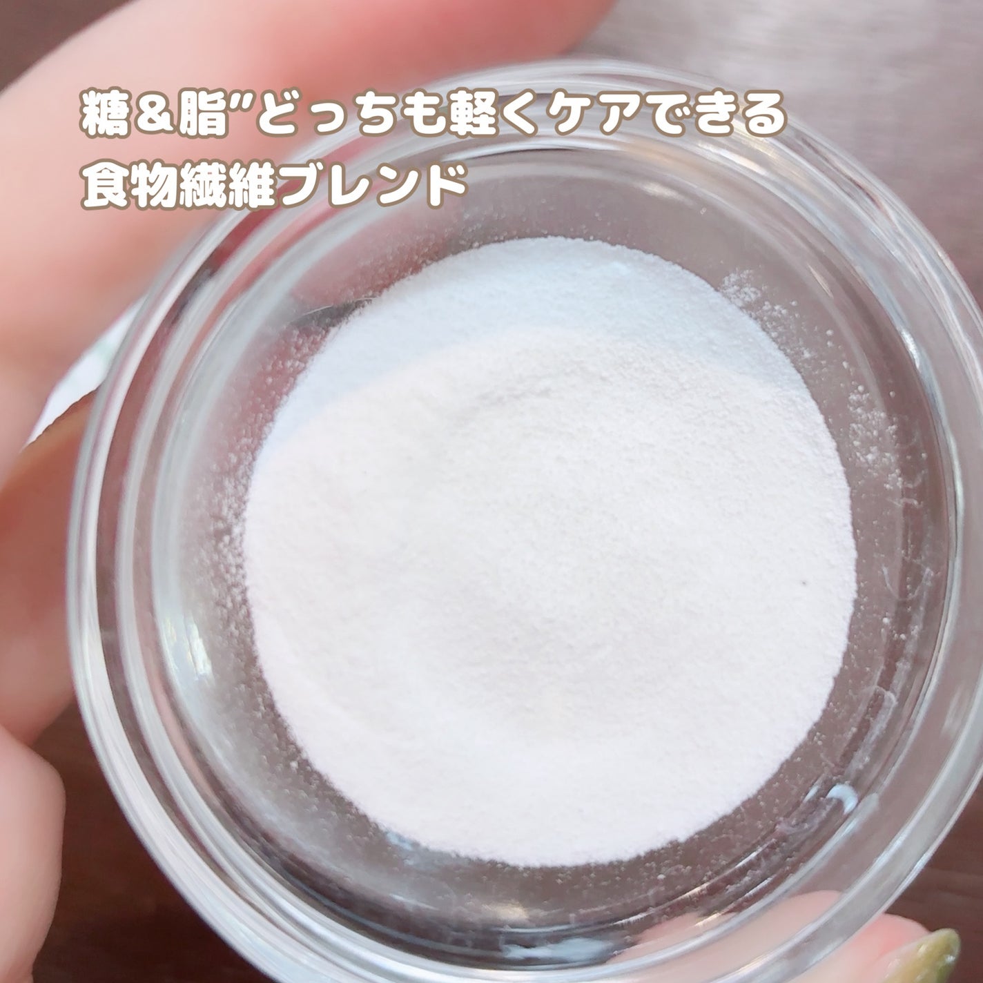 ゼロイート サイデックス マックス/Bionetic/ボディサプリメントを使ったクチコミ(3枚目)