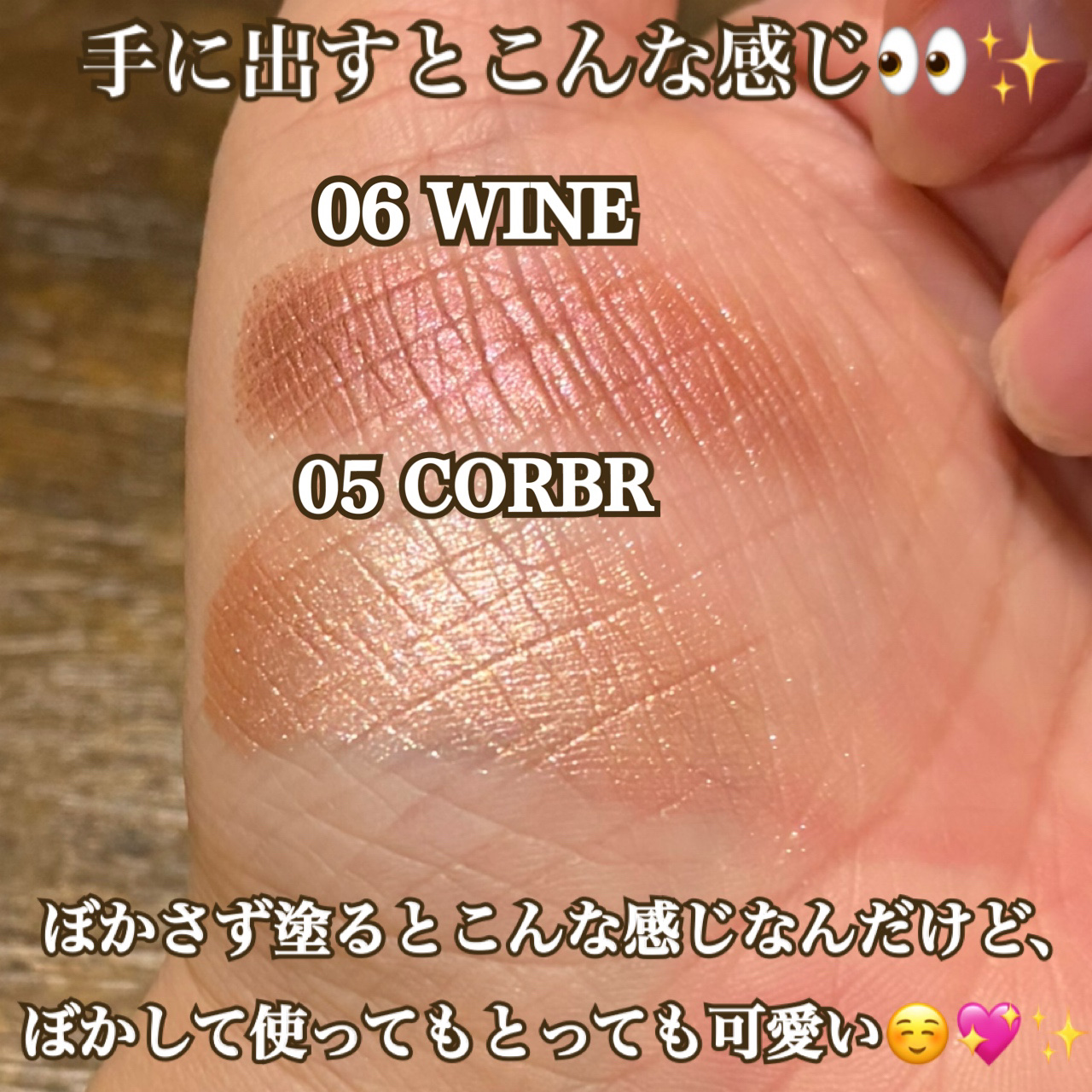 and us グロウクリームアイシャドウのクチコミ「
3COINSのコスメラインand usから出てる
ホリデーコスメ🎄❤️
and usグロウク.....」（3枚目）