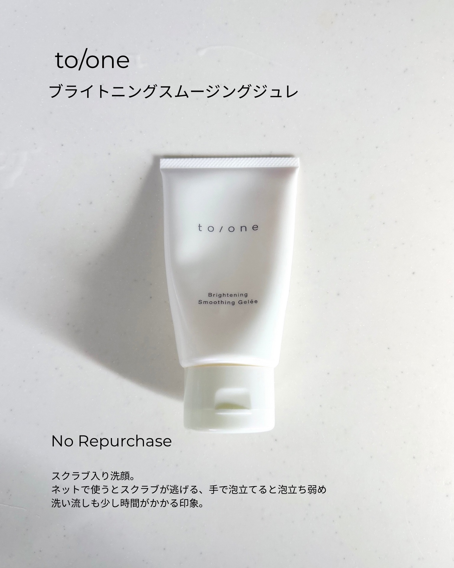 AGコンセントレイト ローション a/SINN PURETÉ/化粧水を使ったクチコミ（2枚目）