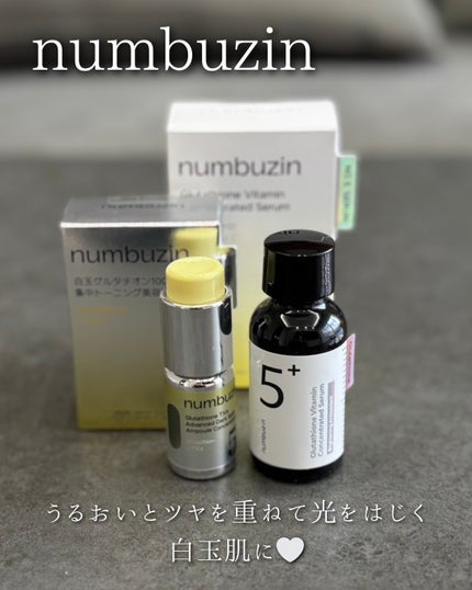 5番 白玉グルタチオンC美容液/numbuzin/美容液を使ったクチコミ(4枚目)