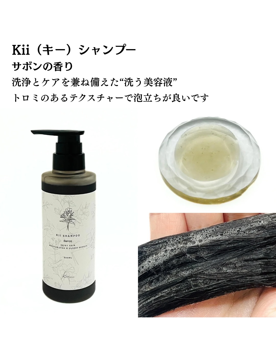 髪質改善kiiシャンプー/トリートメント/kii/サロンシャンプーを使ったクチコミ（3枚目）