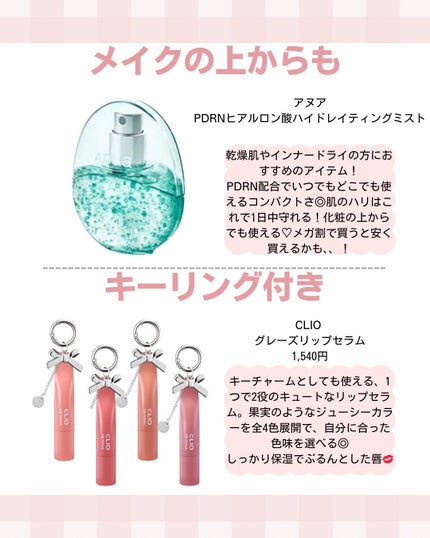 komako❤︎フォロバ100 on LIPS 「@komako_cosme⇦他の投稿もあげてます♡ーーーーーー..」(4枚目)