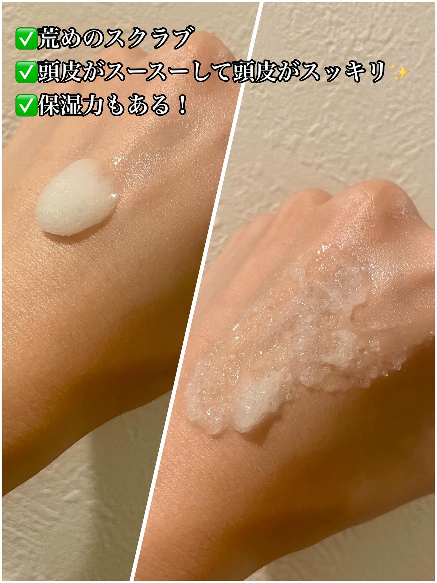 ローズマリー スカルプ スクラブ/AROMATICA/ヘッドスクラブを使ったクチコミ(3枚目)