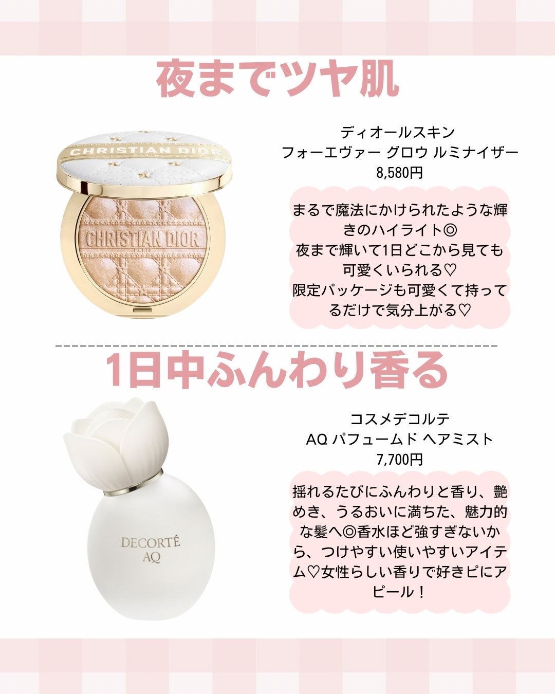 komako❤︎フォロバ100 on LIPS 「@komako_cosme⇦他の投稿もあげてます♡ーーーーーー..」(2枚目)