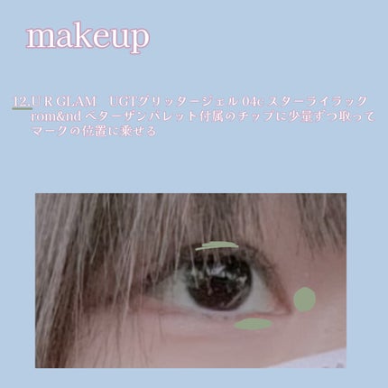 カラーミキシングコンシーラー/キャンメイク/パレットコンシーラーを使ったクチコミ(6枚目)