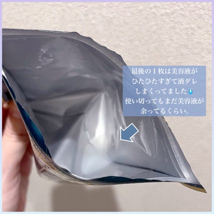 ã«ã«ã«ã³ãã¬ã·ã£ã¹ GREENïŒGlow UpïŒ/ã«ã«ã«ã³/ã·ãŒããã¹ã¯ã»ããã¯ã䜿ã£ãã¯ãã³ãïŒ4æç®ïŒ