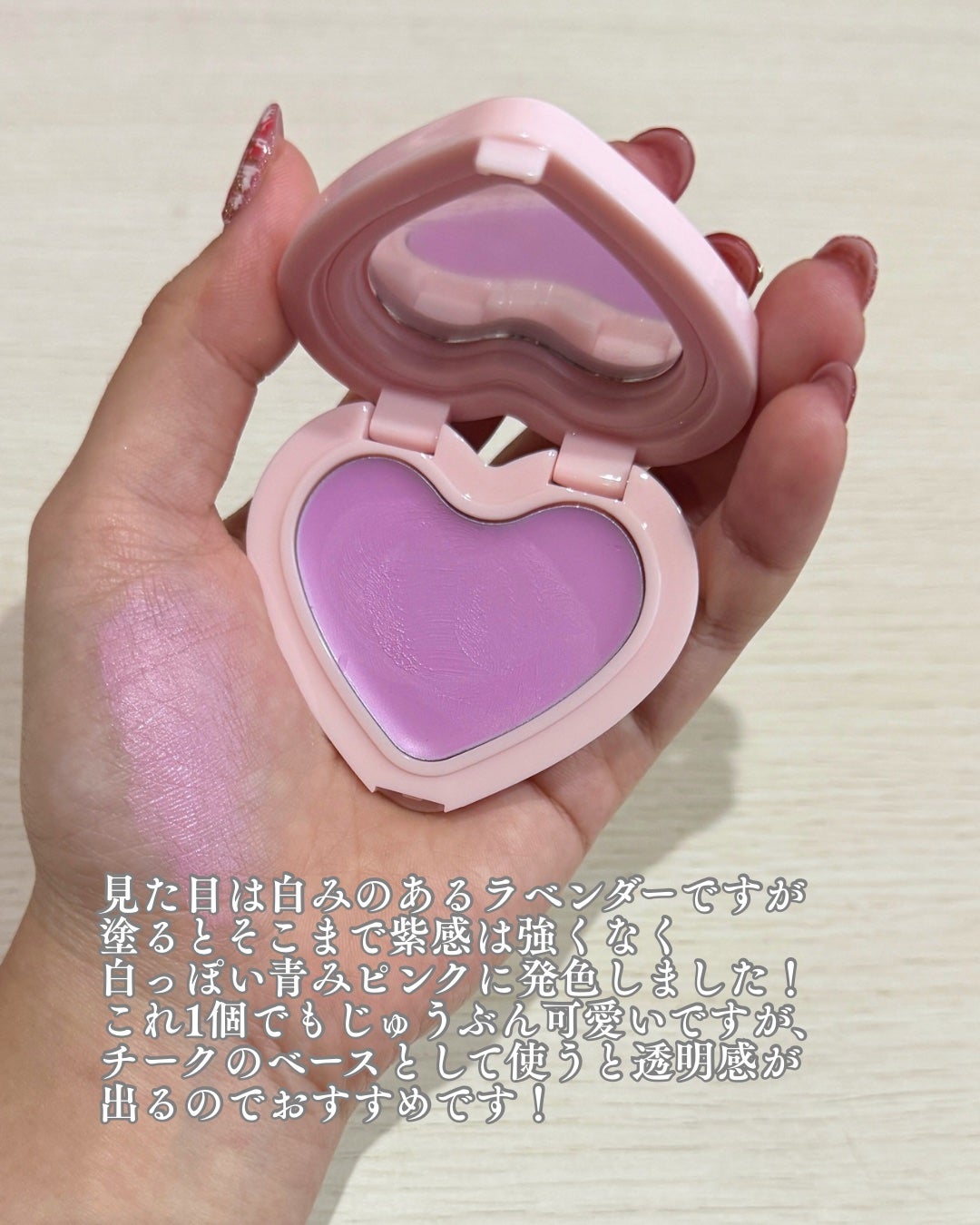 ソフト クリーム チーク/AOU/ジェル・クリームチークを使ったクチコミ(3枚目)