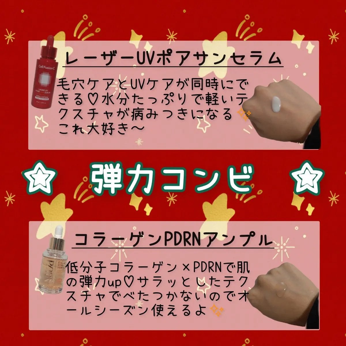 サーモンPDRNアンプル/Cell Fusion C(セルフュージョンシー)/美容液を使ったクチコミ(2枚目)