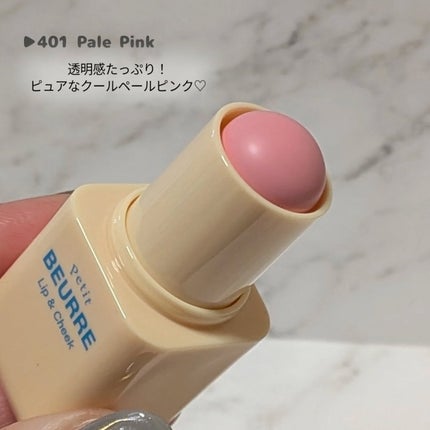 プチブール リップ&チーク/Coralhaze/口紅を使ったクチコミ(2枚目)