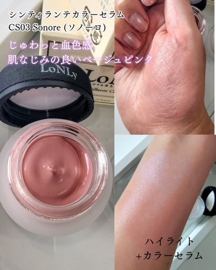 を使ったクチコミ(3枚目)