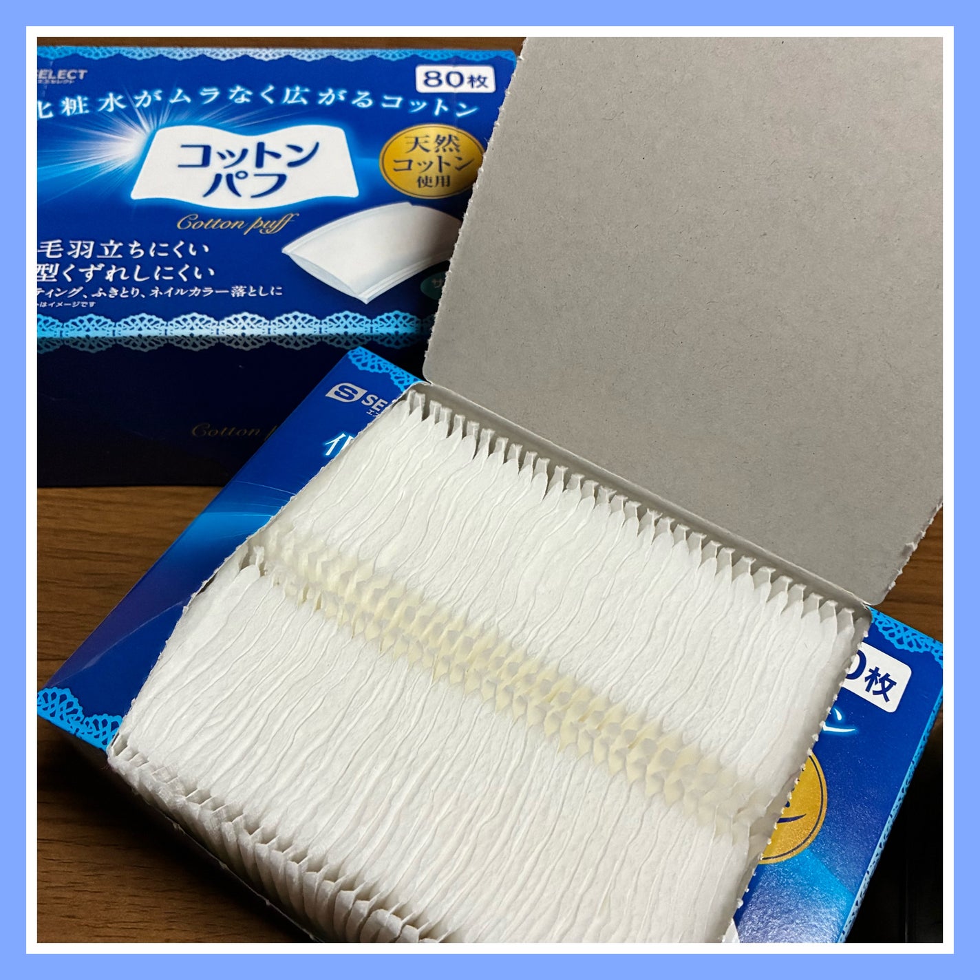 コットンパフ/S SELECT/コットンを使ったクチコミ(2枚目)