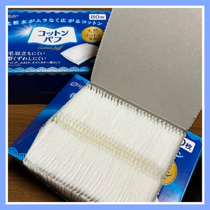 コットンパフ/S SELECT/コットンを使ったクチコミ(2枚目)